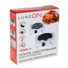 УЦЕНКА Плитка электрическая LuazON LHP-001, 1 конфорка, 1000 Вт, нагреватель спираль, белая - Фото 5