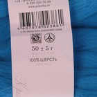 Шерсть для валяния 100% полутонкая шерсть 50гр (98 лесной колокол.) - Фото 4
