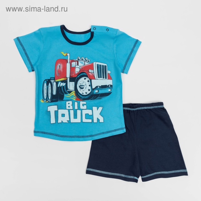 Комплект (джемпер,шорты) для мальчика, рост 98 см, цвет тёмно-синий/бирюза Н001-4030 - Фото 1