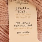 Пряжа "Детский каприз" 50%мериносовая шерсть, 50% фибра 225м/50гр (124 песочный) - Фото 3