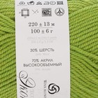 Пряжа "Народная" 30% шерсть, 70% акрил объёмный 220м/100гр (382 яр. саванна) - Фото 3