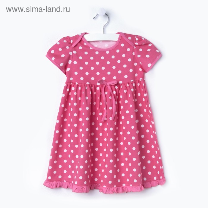 Платье для девочки, рост 92 см, цвет горох на гиацинте Л365_М - Фото 1