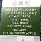 Пряжа "Носочная" 50% шерсть, 50% акрил 200м/100гр (255 джинсов.) - Фото 4