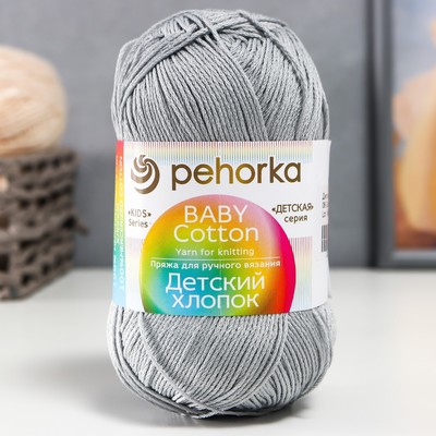 Пряжа "Детский хлопок" 100%мерсеризов. хлопок 330м/100гр (08 св. серый)