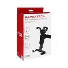 Держатель для планшета TORSO на подголовник в авто, раздвижной до 20 см, ширина захватов 6-10 см - Фото 8