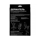 Держатель для планшета TORSO на подголовник в авто, раздвижной до 20 см, ширина захватов 6-10 см - Фото 9