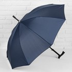 Зонт полуавтоматический «Однотонный», 10 спиц, R = 51 см, цвет синий - Фото 1