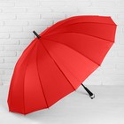 Зонт полуавтоматический «Однотонный», 16 спиц, R = 61 см, цвет красный - Фото 1