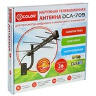 УЦЕНКА Антенна D-COLOR DCА-709, уличная, пассивная, 8 дБи, DVB-T, DVB-T2, цифровая - Фото 4