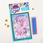 Царапки с сюрпризом "My little pony"   SAF-SF-MLP01  МИКС - Фото 4