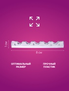 Подставка для маникюрных кистей «MINI», 5 секций, 8×1 см, прозрачная - Фото 2