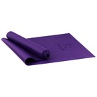 Коврик для йоги Sangh, 173×61×0,4 см, цвет тёмно-фиолетовый - фото 3814389