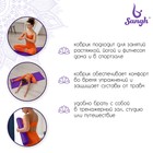 Коврик для йоги Sangh, 173х61х0,6 см, цвет фиолетовый - Фото 3