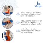 Коврик для йоги Sangh, 173×61×0,6 см, цвет синий - фото 8386796