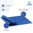 Коврик для йоги Sangh, 173×61×0,5 см, цвет тёмно-синий - фото 20818394