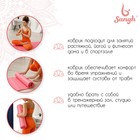 Коврик для йоги Sangh, 173×61×0,5 см, цвет розовый - фото 3814442