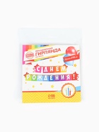 Гирлянда на ленте «С днем рождения!», радужная, длина 215 см - Фото 7