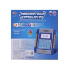 Планшет детский, обучающий 35 функций, музыка, 11 игр цветной экран, работает от сети - Фото 2