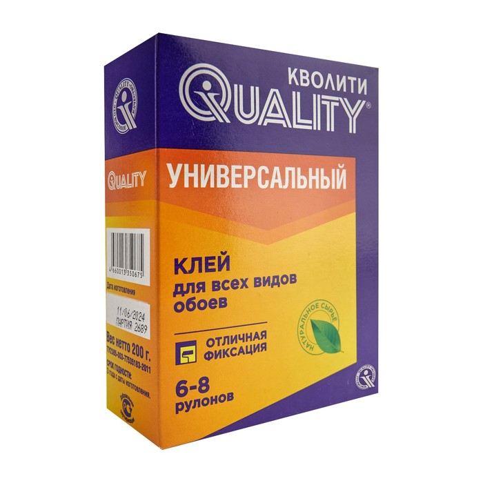 Клей обойный Quality, универсальный, коробка, 200 г - Фото 1