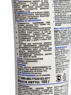Жидкие гвозди Quality, универсальные, тюбик, 100 мл - Фото 3