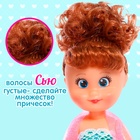 Кукла классическая «Крошка Сью» праздничная, 3 вида - Фото 3