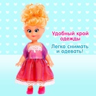 Кукла классическая «Крошка Сью» праздничная, 3 вида - Фото 5