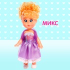 Кукла классическая «Крошка Сью» праздничная, 3 вида - Фото 6