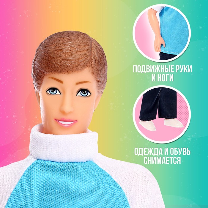 Кукла-модель «Даниэль» 3 вида 39004