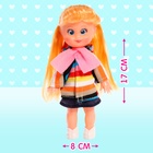 Кукла классическая «Крошка Сью» на прогулке - Фото 2