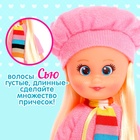 Кукла классическая «Крошка Сью» на прогулке - Фото 3
