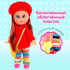 Кукла классическая «Крошка Сью» на прогулке - Фото 4