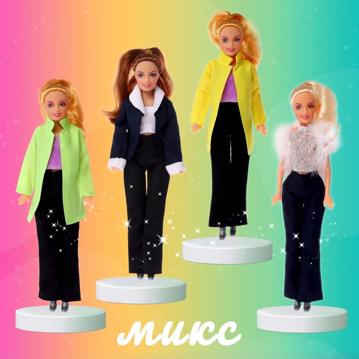 Кукла-модель «Софи в брюках» 3 вида 39008