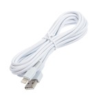 Кабель Hoco, X20 Starlight Glare, Lightning - USB, 2.4 А, 3 м, белый - Фото 1