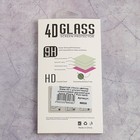Защитное стекло Glass 3D с ультра-тонкой алюминиевой крышкой,Apple iPhone 7 Plus,цвет золото   34276 - Фото 3