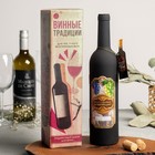 Винный набор: штопор, аэратор, каплеулавливатель, пробка для бутылки вина и нож для фольги «Для ценителей». - фото 4243448