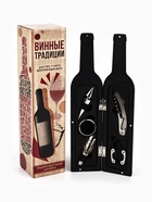 Подарочный набор для вина «Для ценителей»: 5 предметов - Фото 16