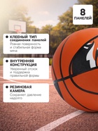 Баскетбольный мяч ONLYTOP «Тигр», клееный, 8 панелей, р. 7, резина, резиновая камера - Фото 2