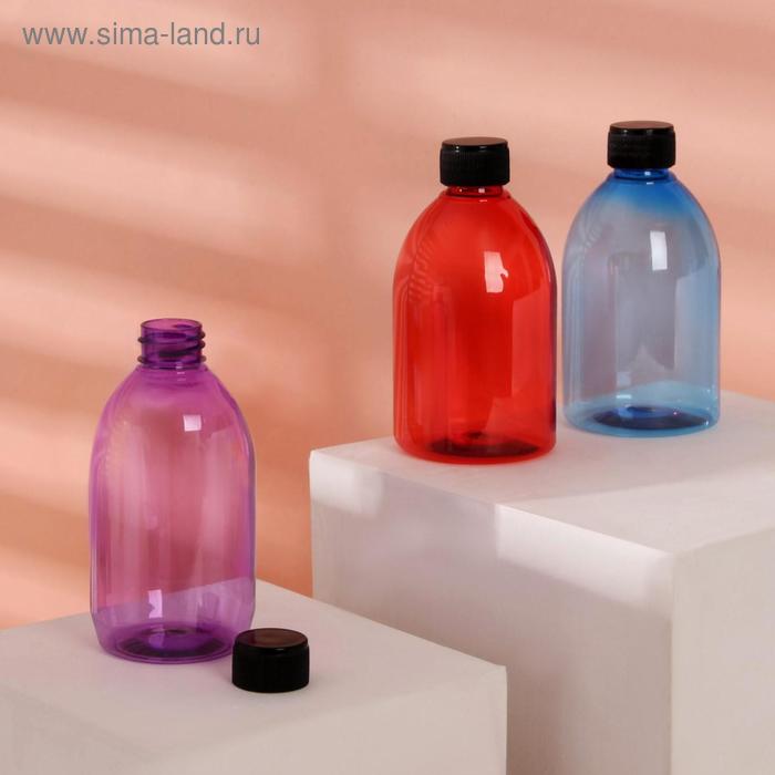 Бутылочка для хранения, 270 мл, цвет МИКС - Фото 1