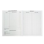 Премиум-дневник универсальный, для 1-11 класса Vivella, обложка искусственная кожа, светло-лиловый - фото 37886008