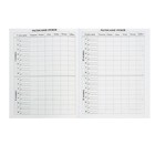 Премиум-дневник универсальный, для 1-11 класса Vivella, обложка искусственная кожа, светло-лиловый - фото 37886009