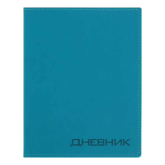 Премиум-дневник универсальный, для 1-11 класса Vivella, обложка искусственная кожа, голубой - Фото 1