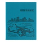 Премиум-дневник универсальный, для 1-11 класса Vivella "Авто", обложка искусственная кожа, голубой - фото 8674180