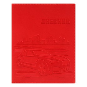 Премиум-дневник универсальный, для 1-11 класса Vivella "Авто", обложка искусственная кожа, красный