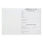 Премиум-дневник универсальный, для 1-11 класса Vivella «Цветы», обложка искусственная кожа, бирюзовый - Фото 5