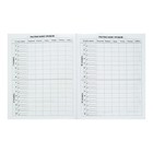 Премиум-дневник универсальный, для 1-11 класса Vivella «Цветы», обложка искусственная кожа, бирюзовый - Фото 7