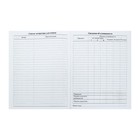 Премиум-дневник универсальный, для 1-11 класса Vivella «Цветы», обложка искусственная кожа, бирюзовый - Фото 9