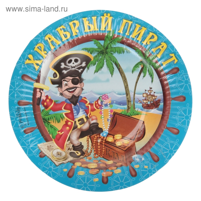 Набор бумажных тарелок "Пират" (6 шт.), 18 см - Фото 1
