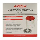 Картофелечистка ARESA AR-1501, 85 Вт, до 1 кг, бело-красная - Фото 6