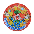 Набор бумажных тарелок "С Днем Рождения!" свечи (6 шт.), 18 см - Фото 1