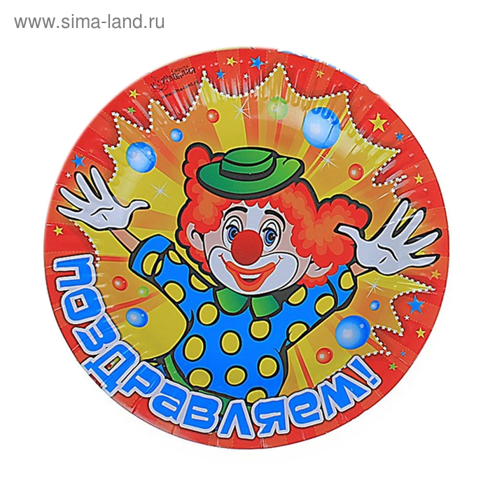 Набор бумажных тарелок "С Днем Рождения!" свечи (6 шт.), 18 см - Фото 1